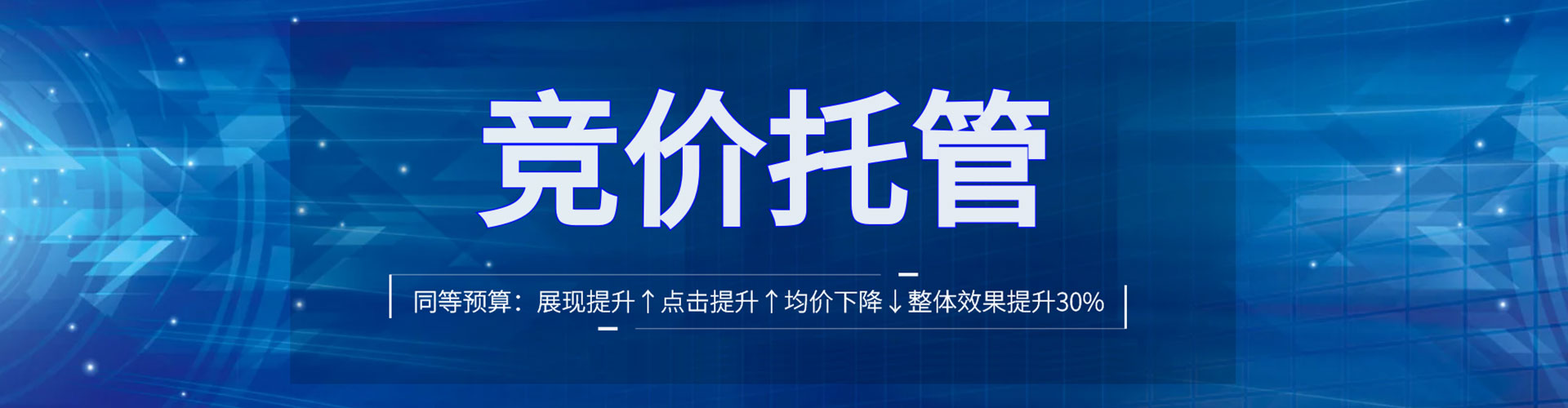 光山百度网络推广