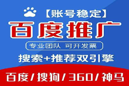 百度竞价推广实战：案例分析与优化策略