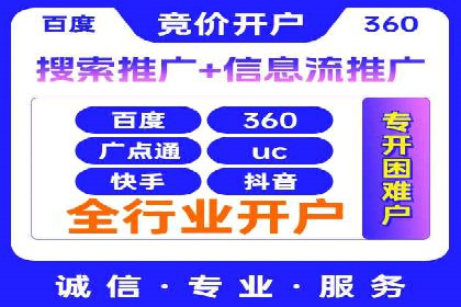 行业领先企业的sem竞价托管经验分享与案例解析