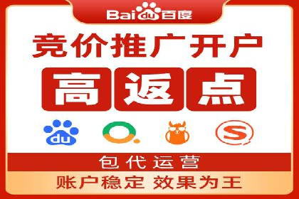 案例解析：SEM代运营机构助力企业品牌塑造